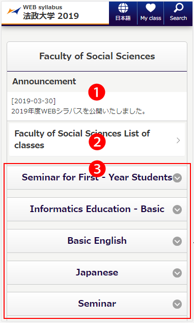 Top Page for Faculties/Graduate schools